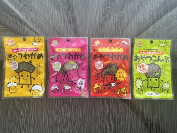 3種